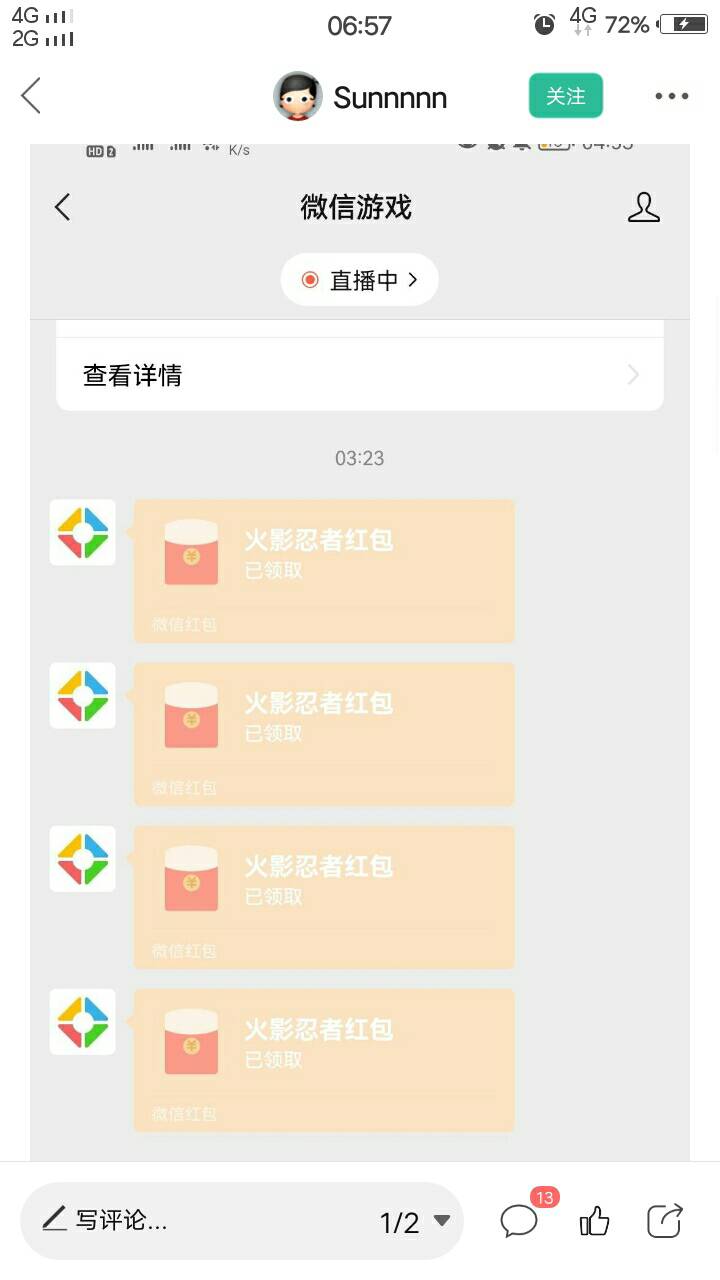 昨夜主要的毛,早晨刚过来的老哥可以看看(13期)
对过去12时内羊毛区热门羊毛简单盘19 / 作者:人间过客112233 / 昨夜主要的毛,早晨刚过来的老哥可以看看(13期)
对过去12时内羊毛区热门羊毛简单盘19 / 作者:人间过客112233 /