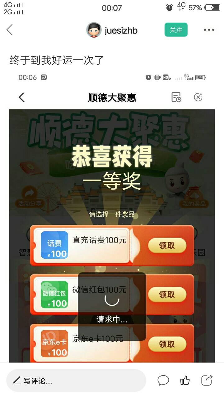 昨夜主要的毛,早晨刚过来的老哥可以看看(13期)
对过去12时内羊毛区热门羊毛简单盘32 / 作者:人间过客112233 / 昨夜主要的毛,早晨刚过来的老哥可以看看(13期)
对过去12时内羊毛区热门羊毛简单盘32 / 作者:人间过客112233 /
