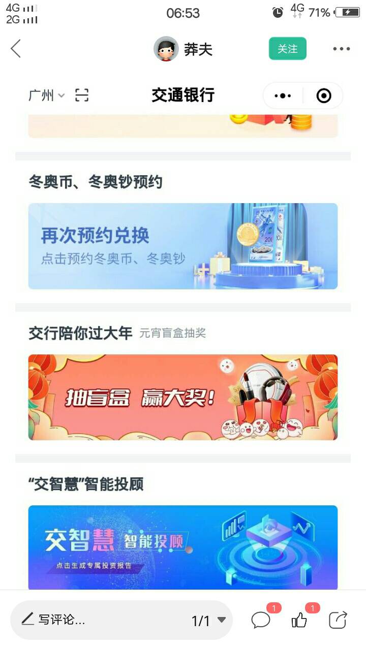 昨夜主要的毛,早晨刚过来的老哥可以看看(13期)
对过去12时内羊毛区热门羊毛简单盘6 / 作者:人间过客112233 / 昨夜主要的毛,早晨刚过来的老哥可以看看(13期)
对过去12时内羊毛区热门羊毛简单盘6 / 作者:人间过客112233 /