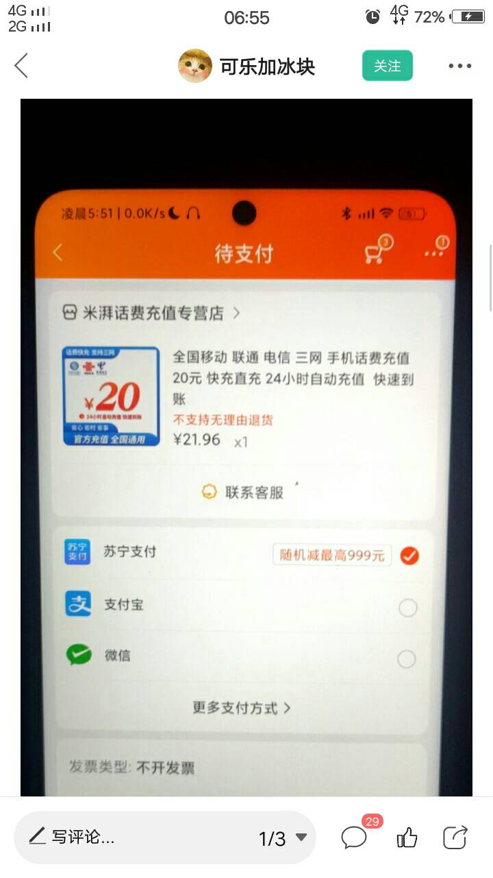 昨夜主要的毛，早晨刚过来的老哥可以看看（13期）
对过去12时内羊毛区热门羊毛简单盘61 / 作者:人间过客112233 / 