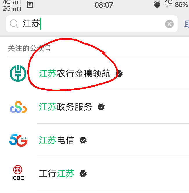 昨夜主要的毛，早晨刚过来的老哥可以看看（13期）
对过去12时内羊毛区热门羊毛简单盘8 / 作者:人间过客112233 / 