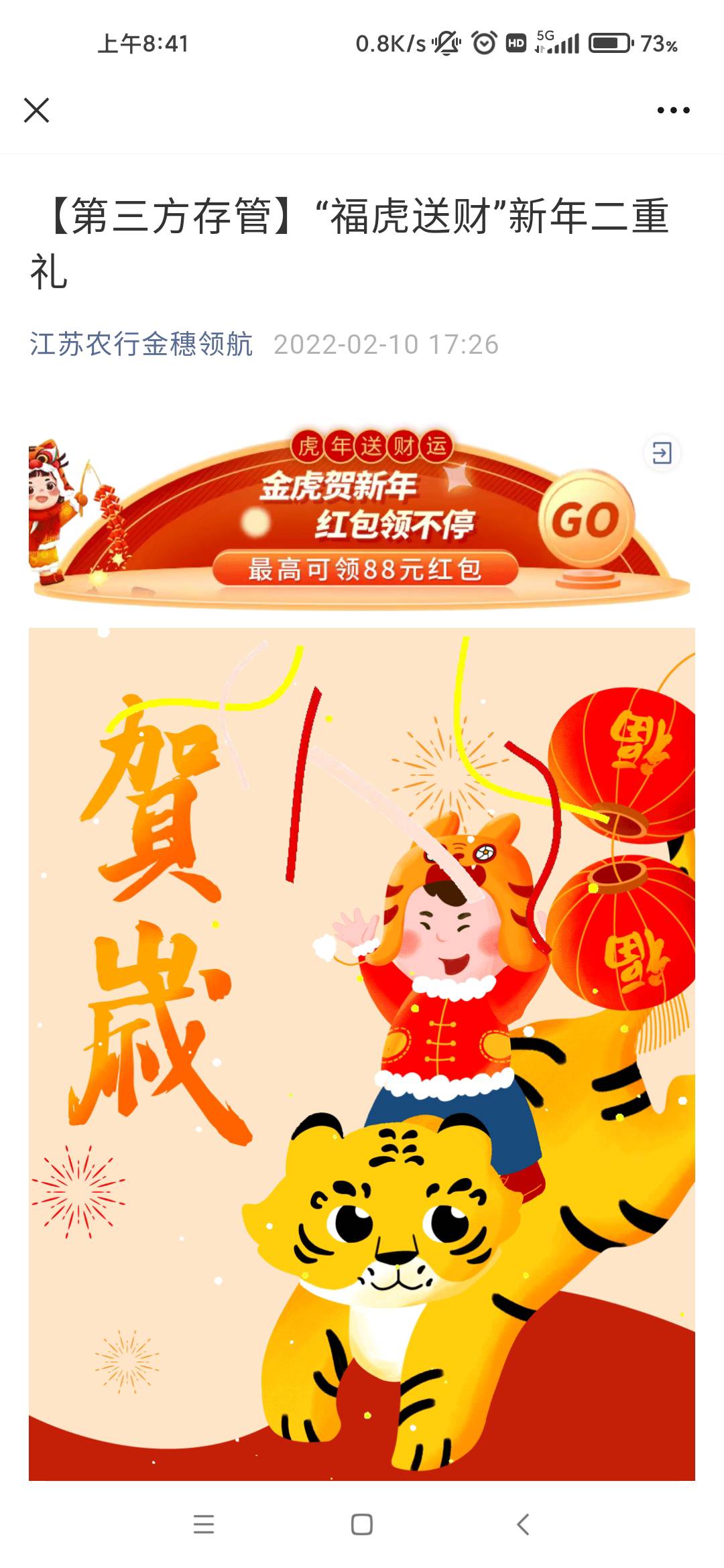 昨夜主要的毛，早晨刚过来的老哥可以看看（13期）
对过去12时内羊毛区热门羊毛简单盘47 / 作者:少年与龙 / 