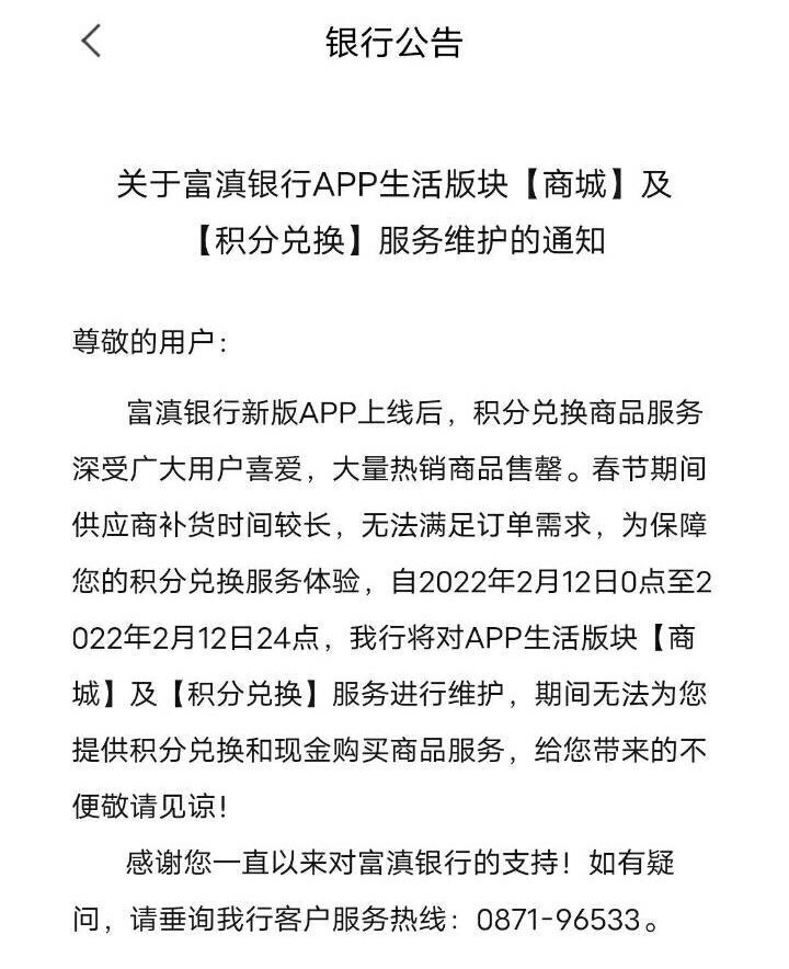 刚问客服了，银行系统出bug了，发货的会到，没发货的不会发了



11 / 作者:谁呢？ / 