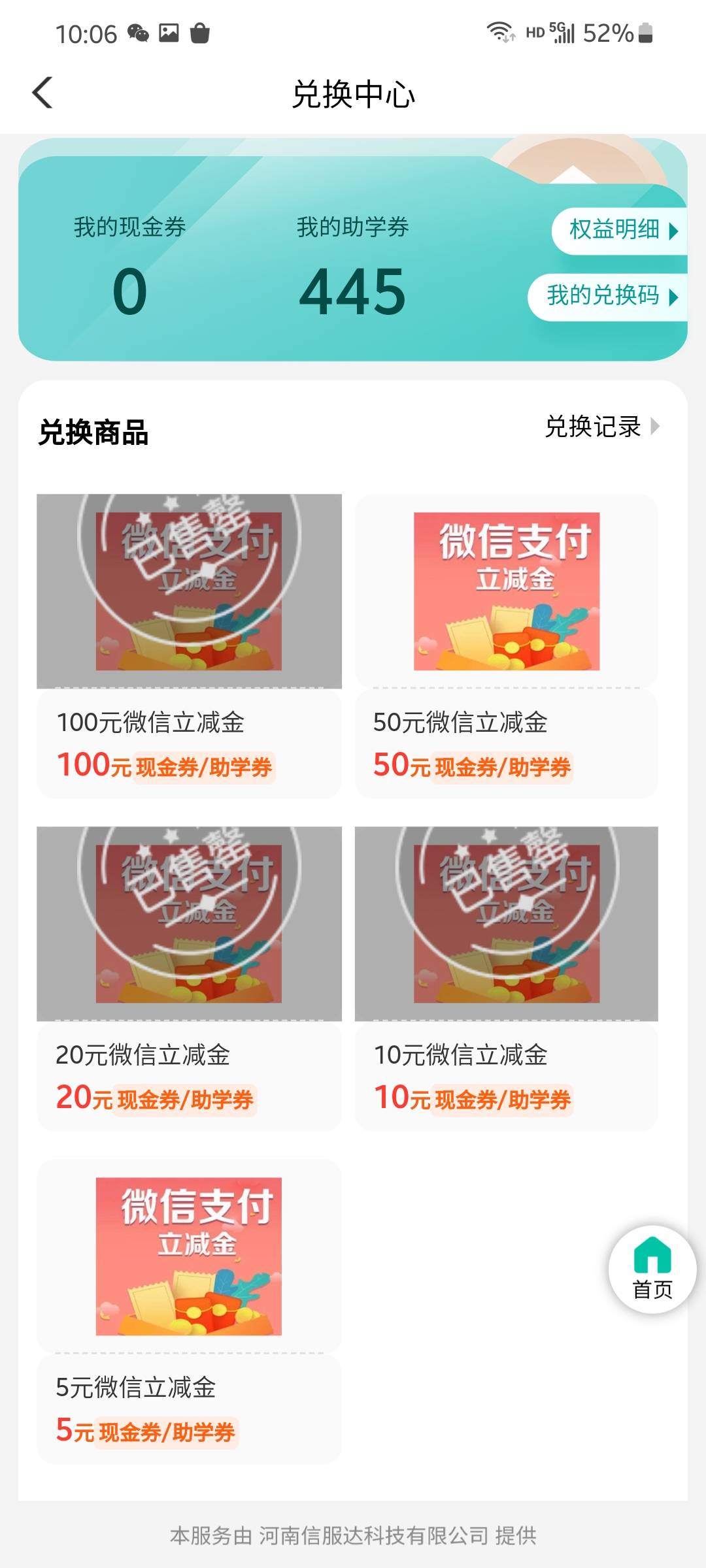 没想过500的200也可以

55 / 作者:就叫贝 / 