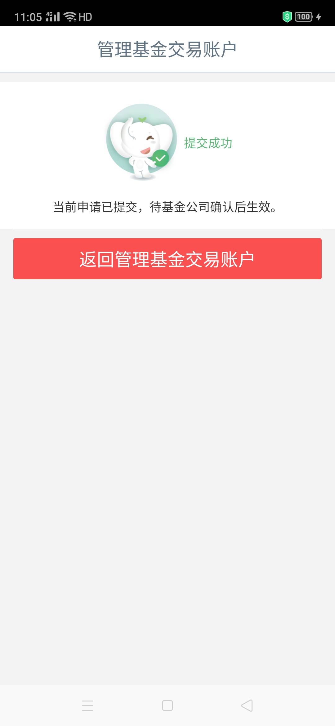 安徽没注销的朋友看过来（最详细注销工行安徽登记）


工行安徽卡 最详细教程（本人开51 / 作者:张密v / 