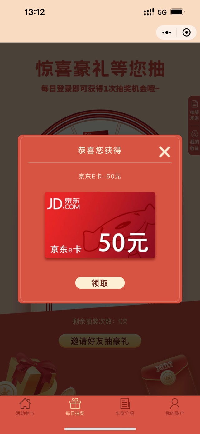 起晚了 没错过5-2


77 / 作者:某某.nj / 