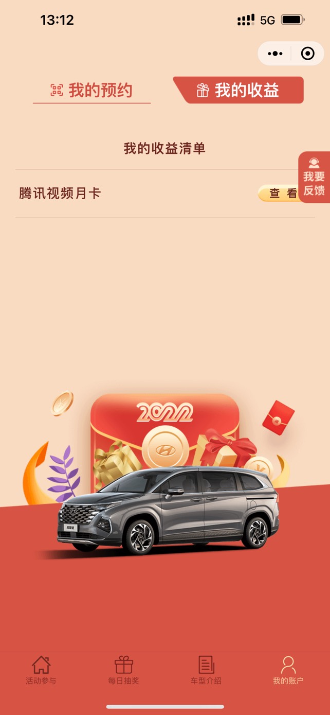起晚了 没错过5-2


80 / 作者:某某.nj / 