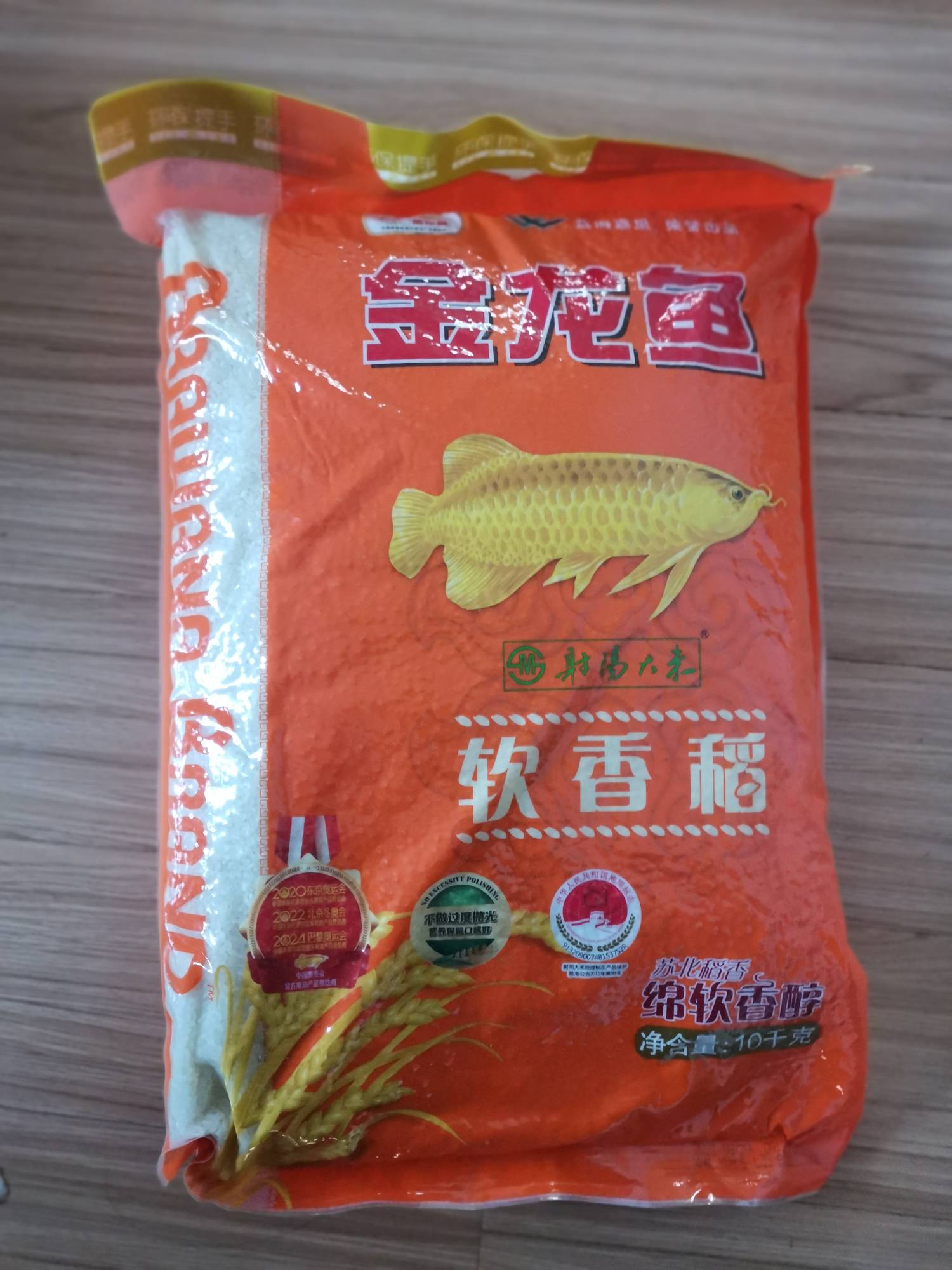 富滇的米收到了，保质期一年。21年9月生产。还可以放几个月再吃。油快递还在送，晚上52 / 作者:答案588 / 