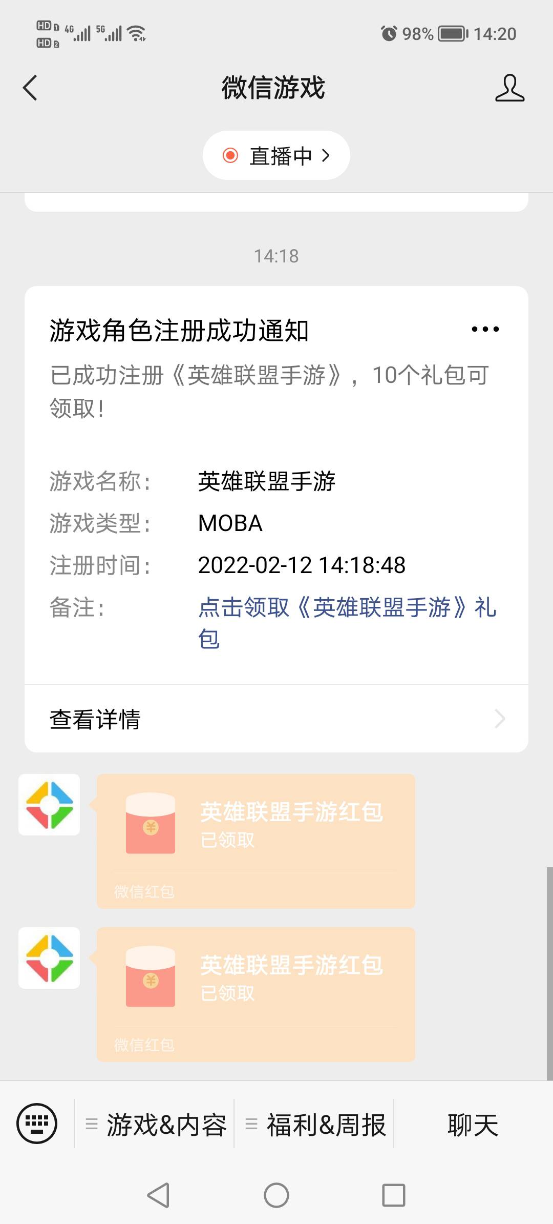 英雄联盟7个号25块钱

97 / 作者:悲切的城市丶 / 