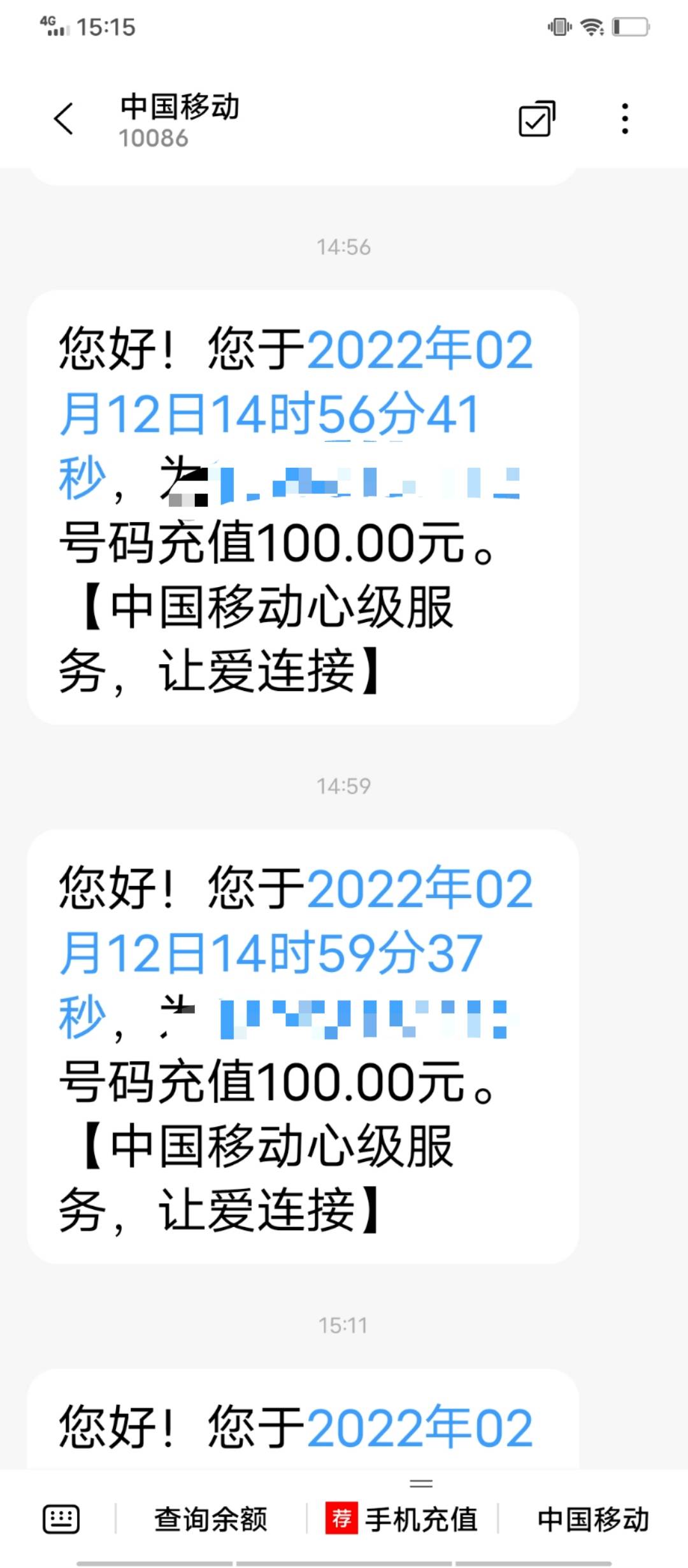 国网话费八个全到了，



21 / 作者:陈奕迅zzz / 