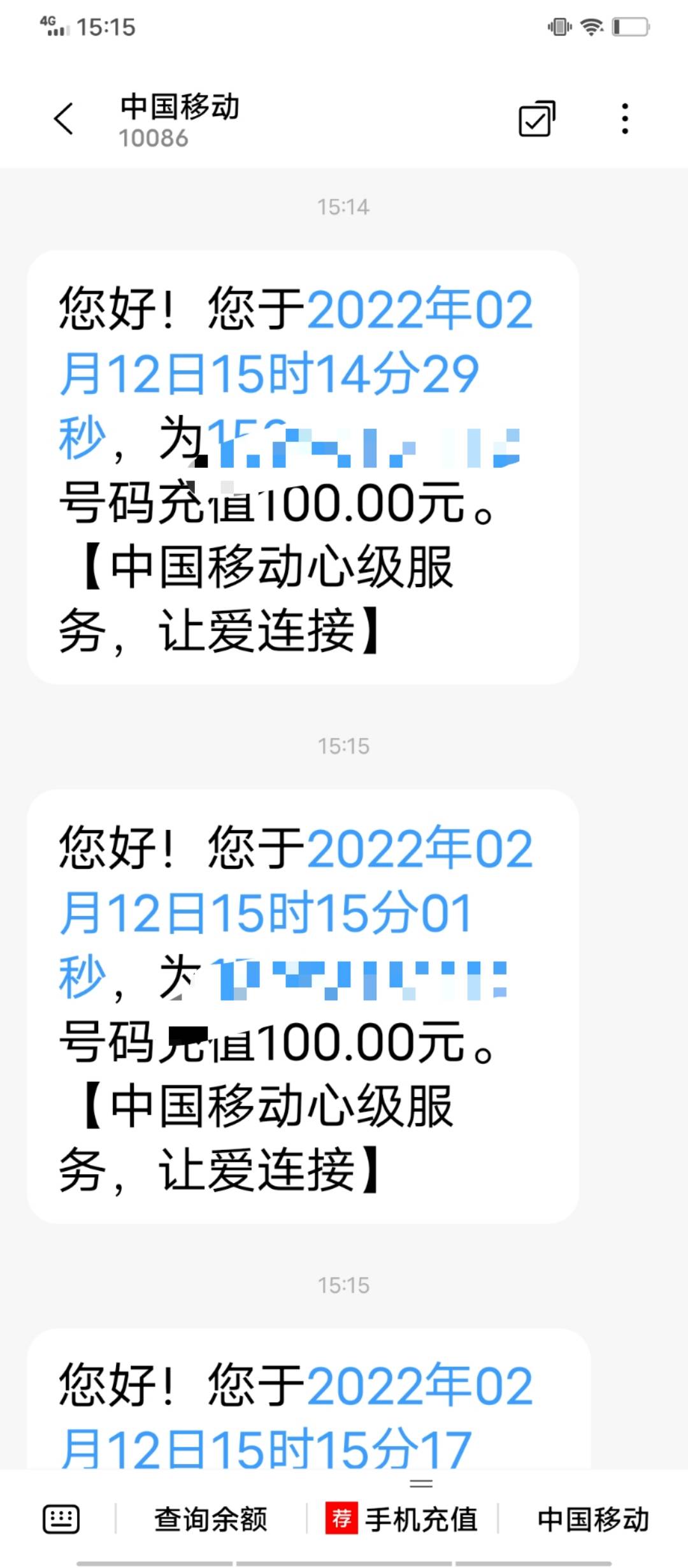 国网话费八个全到了，



50 / 作者:陈奕迅zzz / 