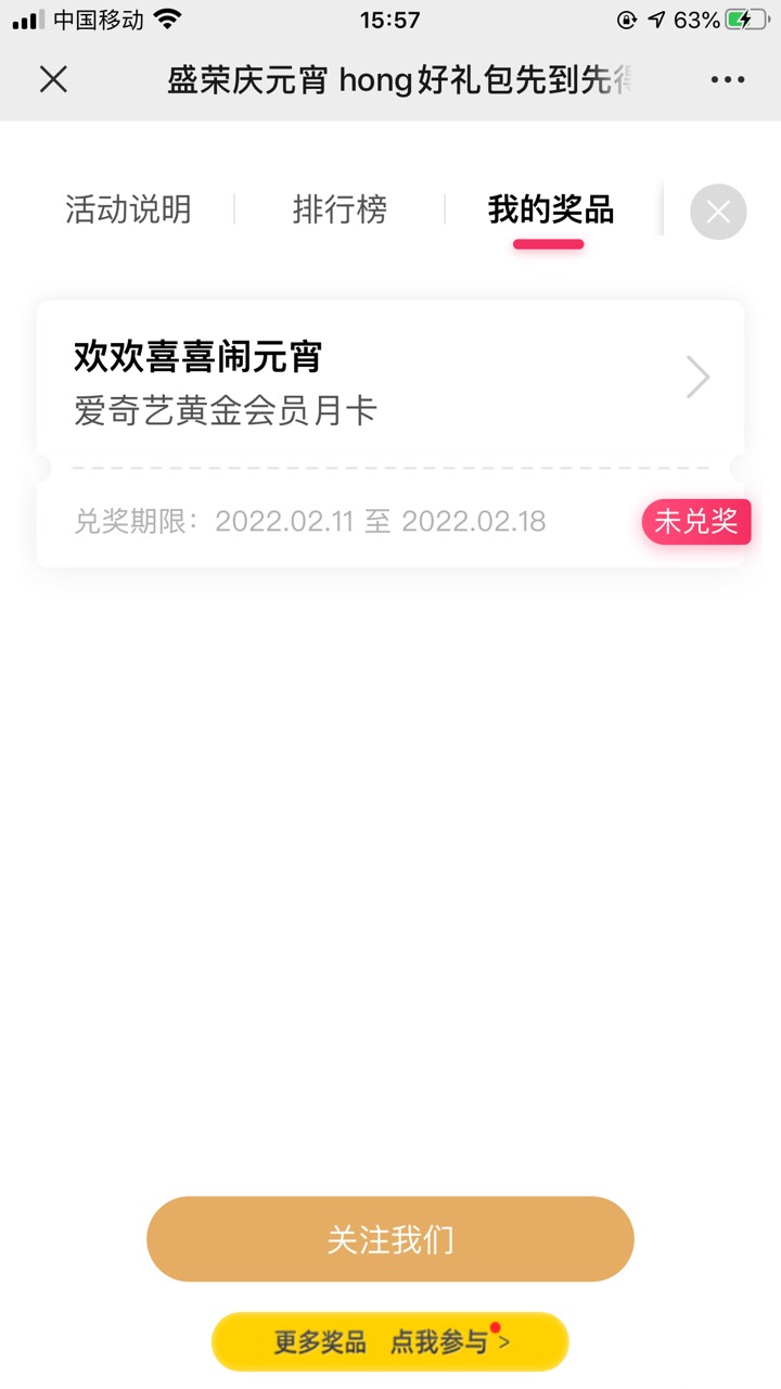 有水

51 / 作者:难熬@ / 
