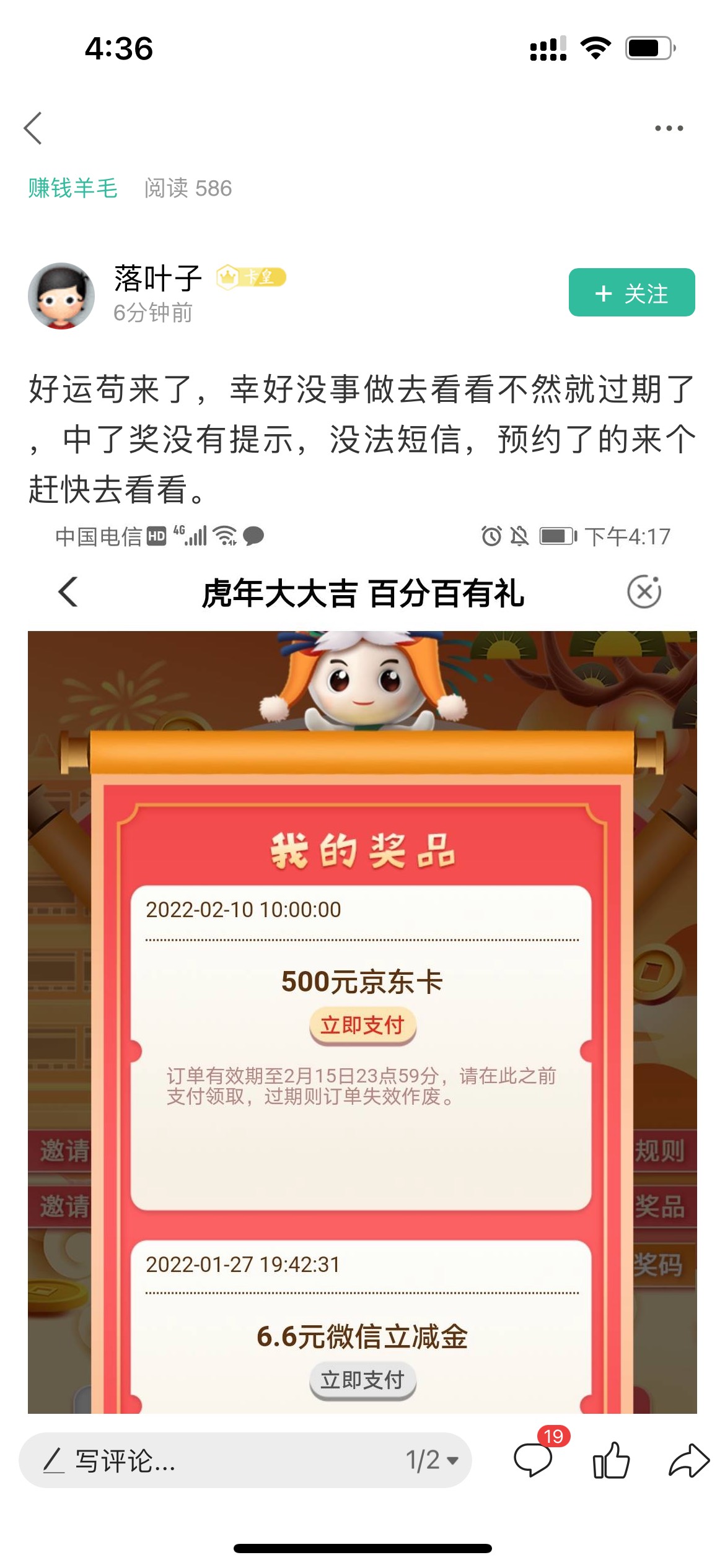 湖北武汉预约大毛

29 / 作者:条子叔叔 / 