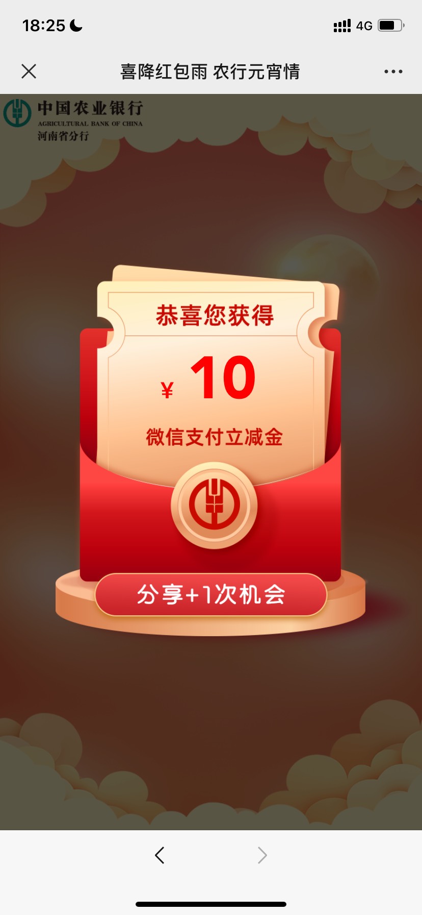 河南撸起来。河南卡

44 / 作者:踏实做人 / 