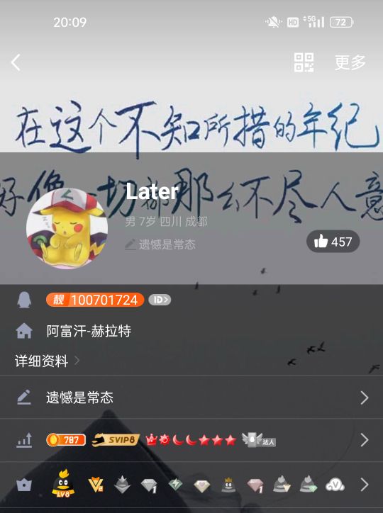 收芝麻粒5个3毛！！！

94 / 作者:怎么回头250 / 