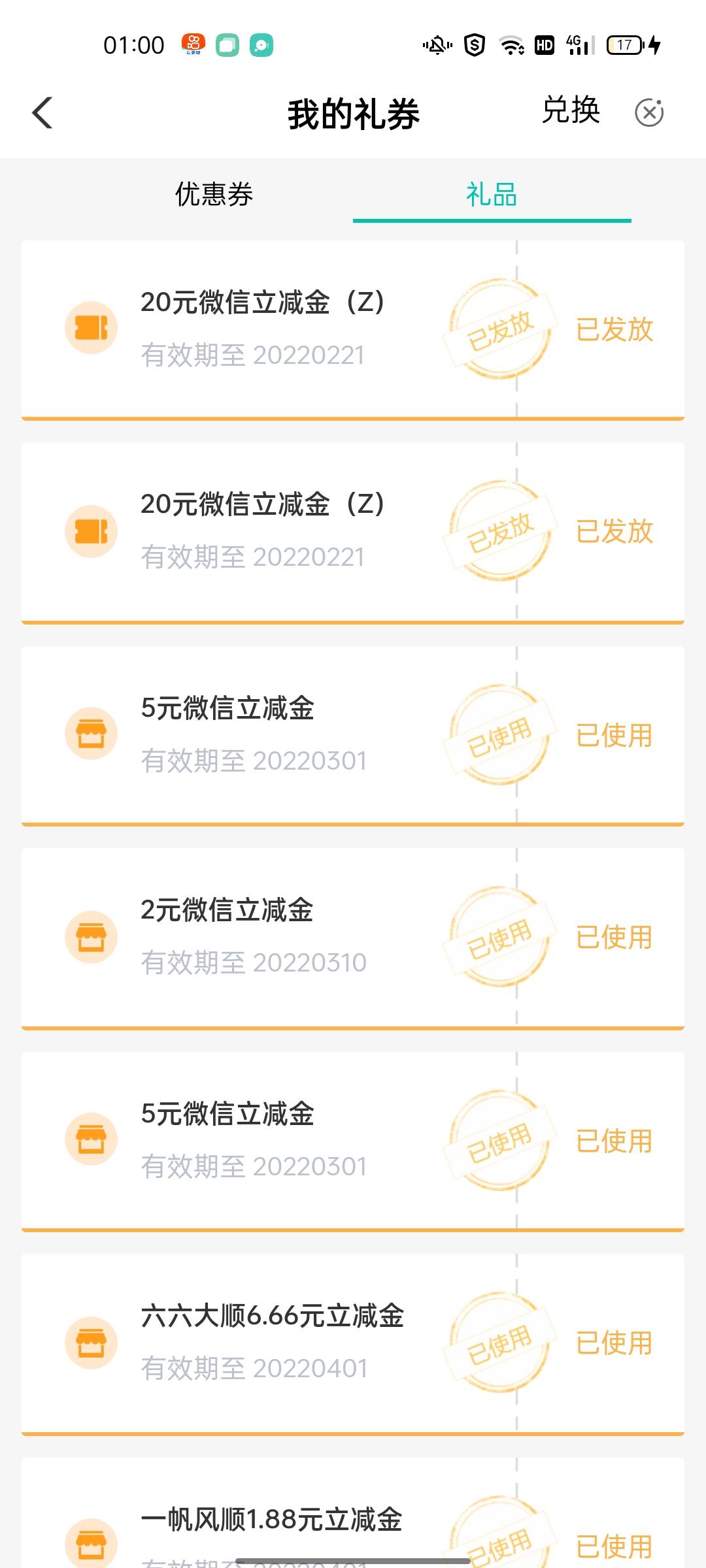河南40，水费伙食费各20，学杂费别灰心，全部定位郑州



24 / 作者:不和白户做朋友 / 