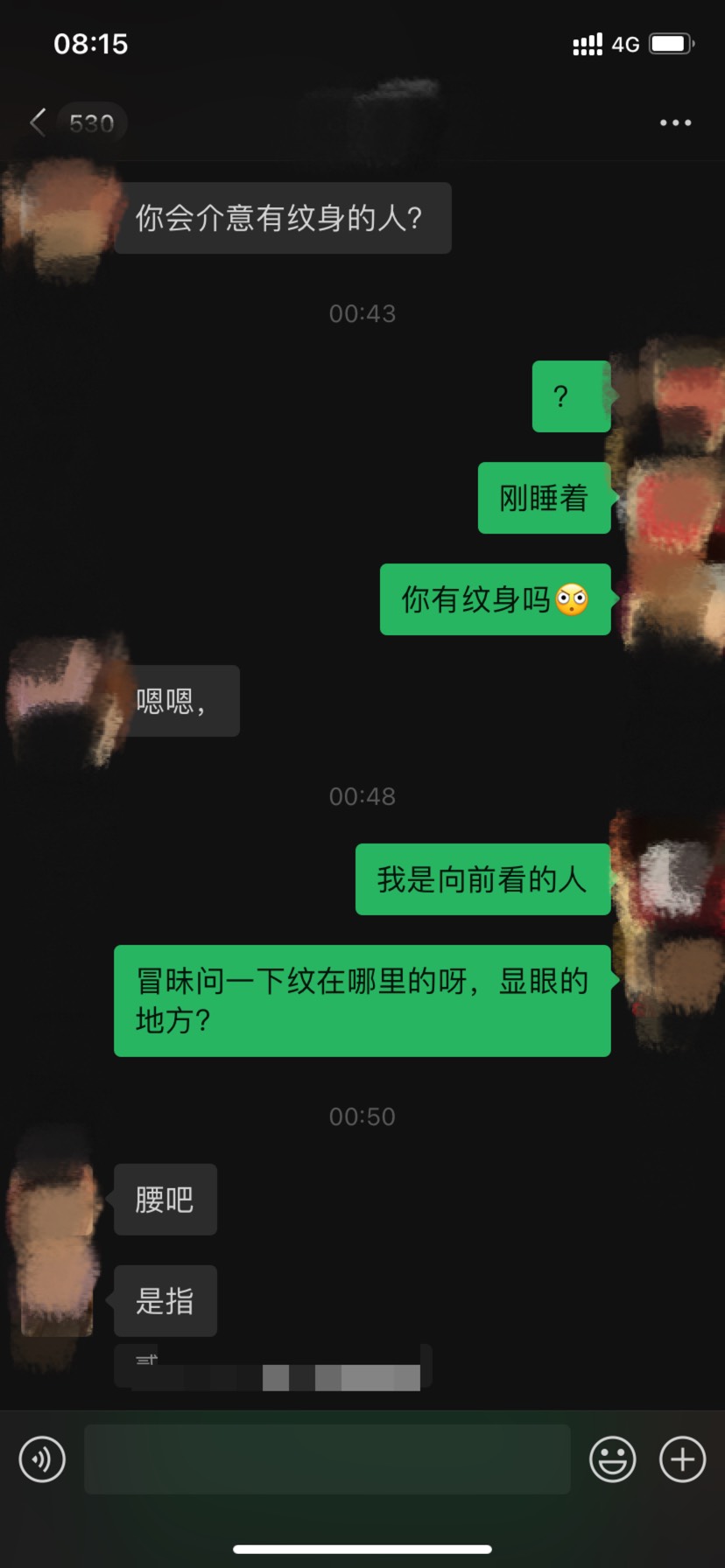 又多了一个心结，你们介意相亲对象后腰有纹身狐狸吗？有现在的全面屏手机6点多寸大小73 / 作者:唐曾爱洗头 / 