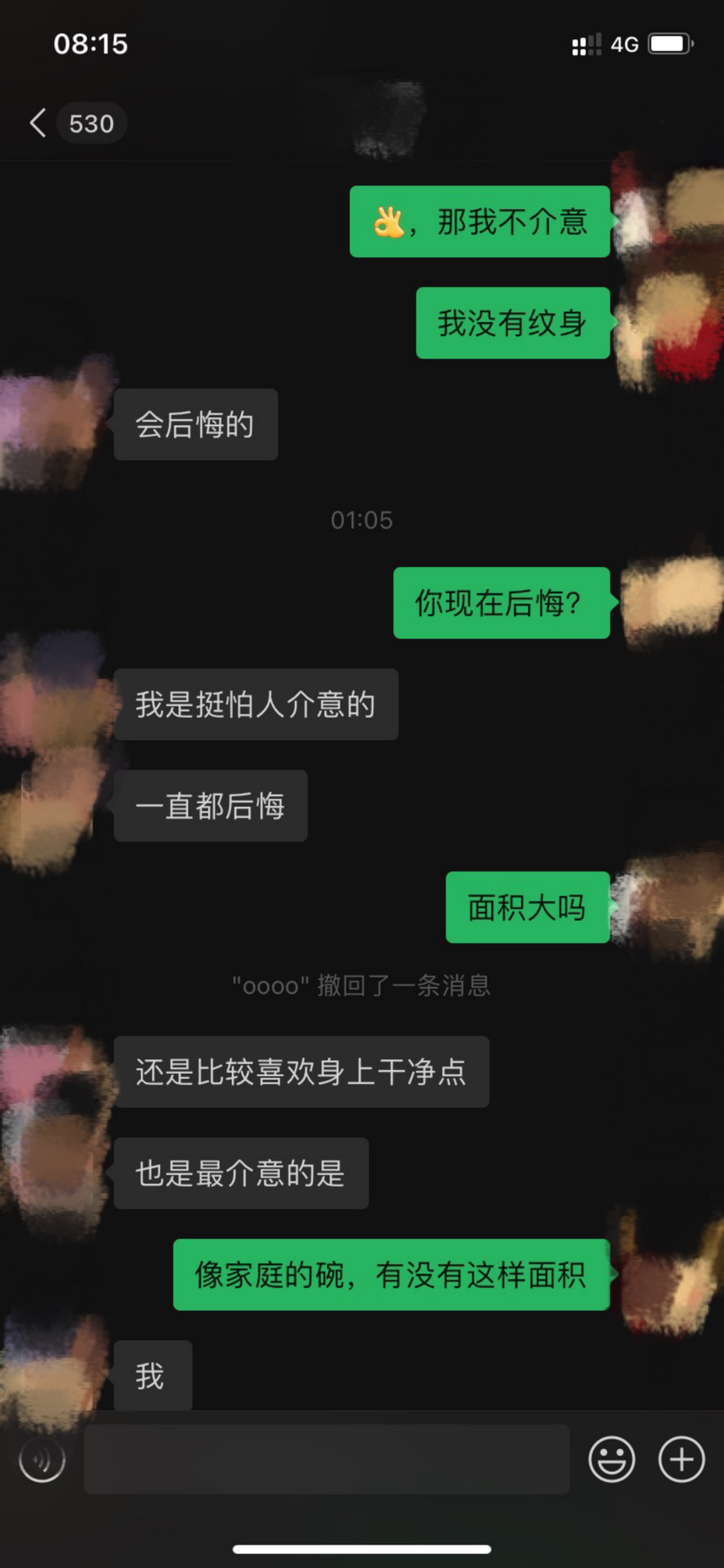 又多了一个心结，你们介意相亲对象后腰有纹身狐狸吗？有现在的全面屏手机6点多寸大小10 / 作者:唐曾爱洗头 / 