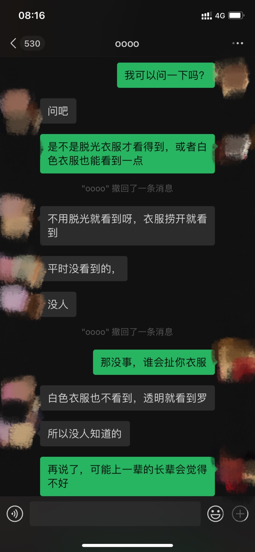 又多了一个心结，你们介意相亲对象后腰有纹身狐狸吗？有现在的全面屏手机6点多寸大小9 / 作者:唐曾爱洗头 / 