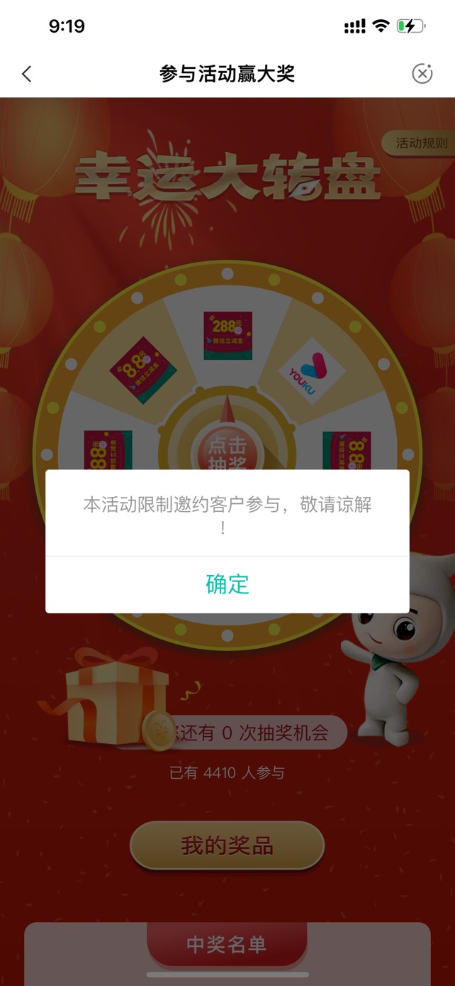 深圳老农，本地商城，月月开薪礼，百分百中

96 / 作者:不起眼的小人物 / 