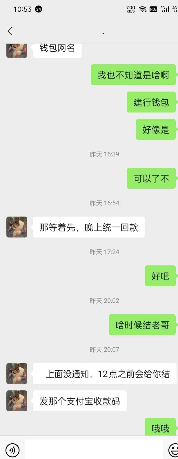 挂个人，大家别被骗，t福田数字人民币的，不结账@15915850583 @卡农110 




79 / 作者:又上当了 / 