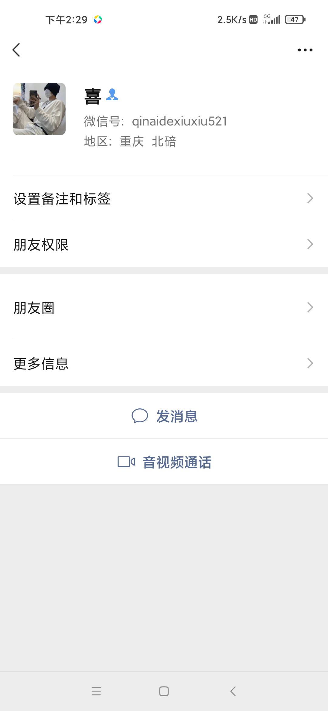 @13098685942 举报这b玩意就是个骗子，借口一T一T的，t.福田的老哥擦亮眼睛





58 / 作者:倚天天天天 / 