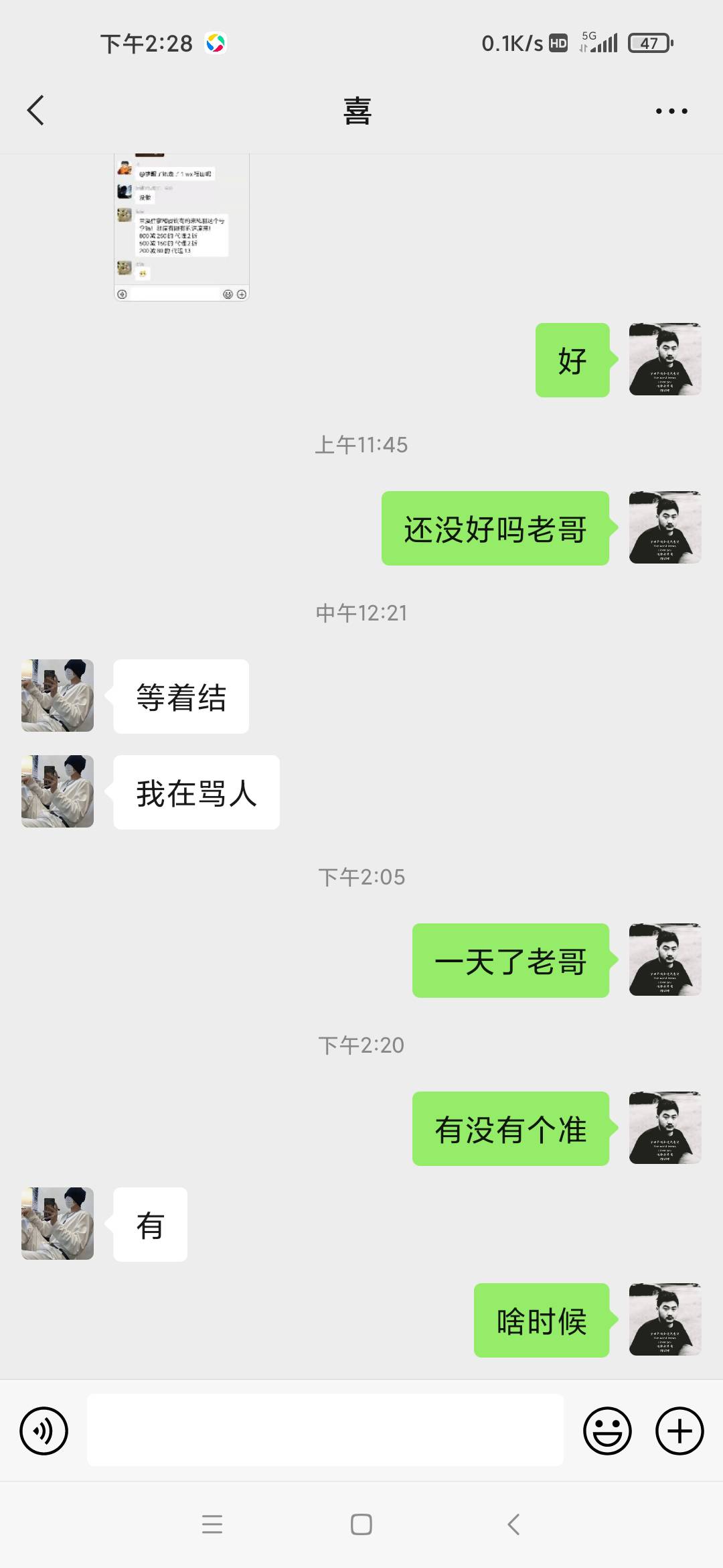 @13098685942 举报这b玩意就是个骗子，借口一T一T的，t.福田的老哥擦亮眼睛





77 / 作者:倚天天天天 / 