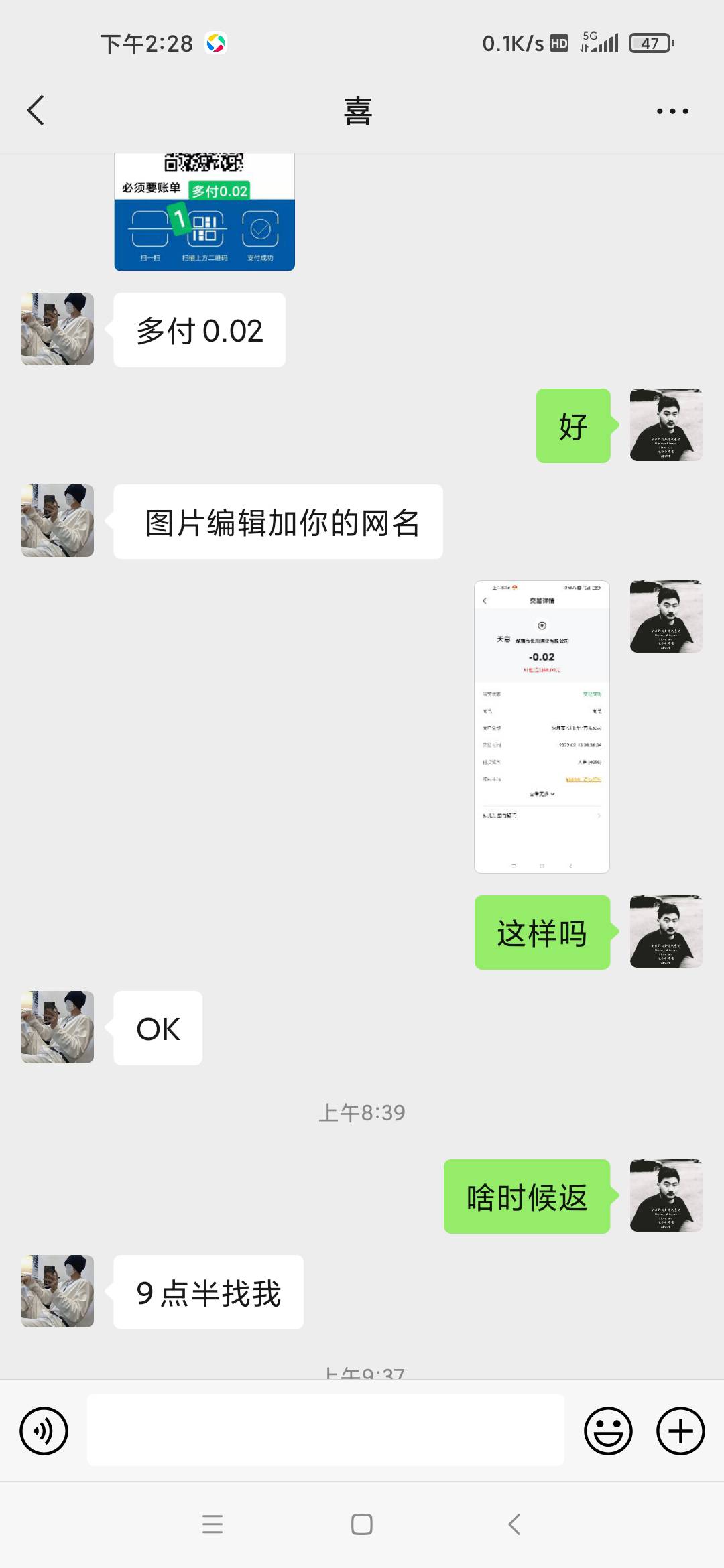 @13098685942 举报这b玩意就是个骗子，借口一T一T的，t.福田的老哥擦亮眼睛





0 / 作者:倚天天天天 / 