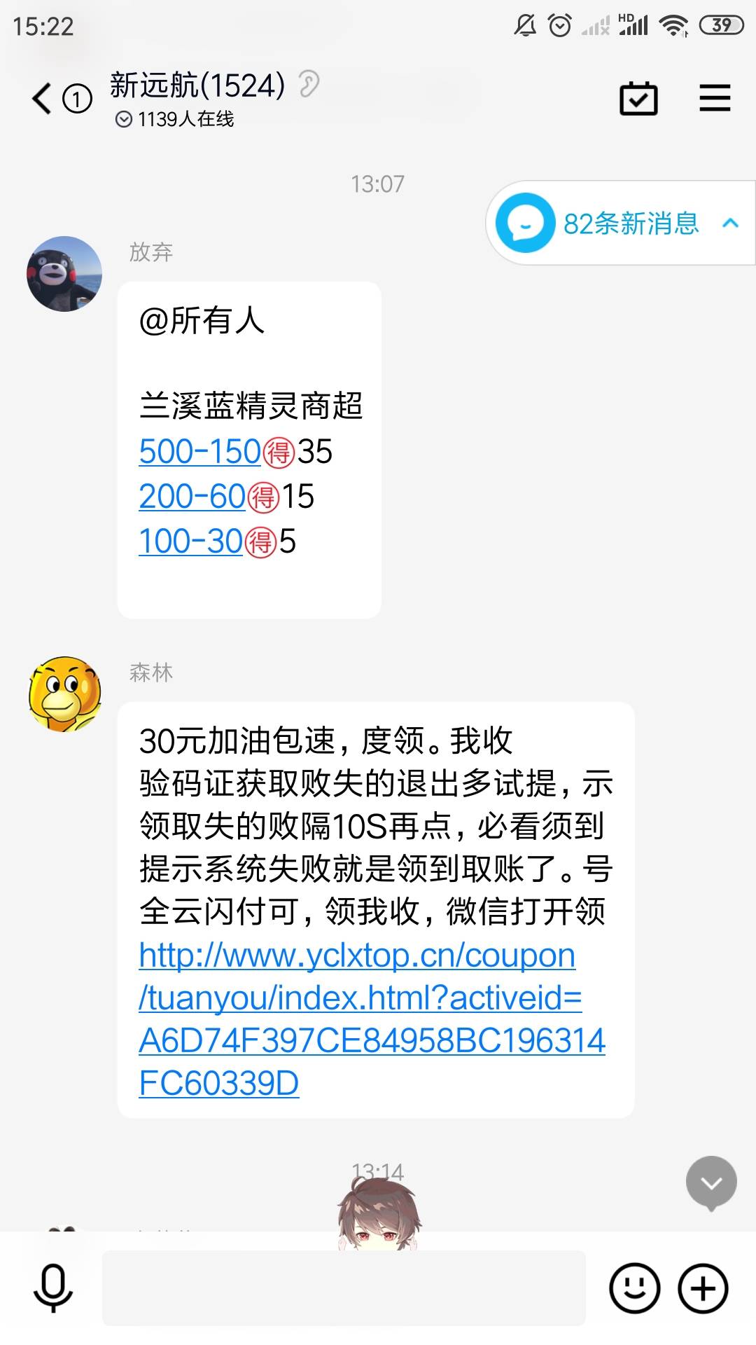 云闪付 别人的链接 看图
昨天领了20加油券的 下载佰付美APP就行，充30话费选云闪付就68 / 作者:魂魄15 / 