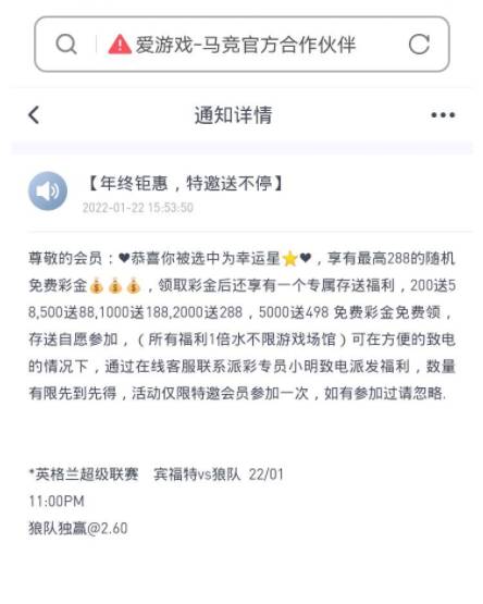 老哥们真的可以，ayx碰瓷成功。就用老哥发的图片，找客服申请然后下载飞聊加客服。还52 / 作者:骆驼008 / 