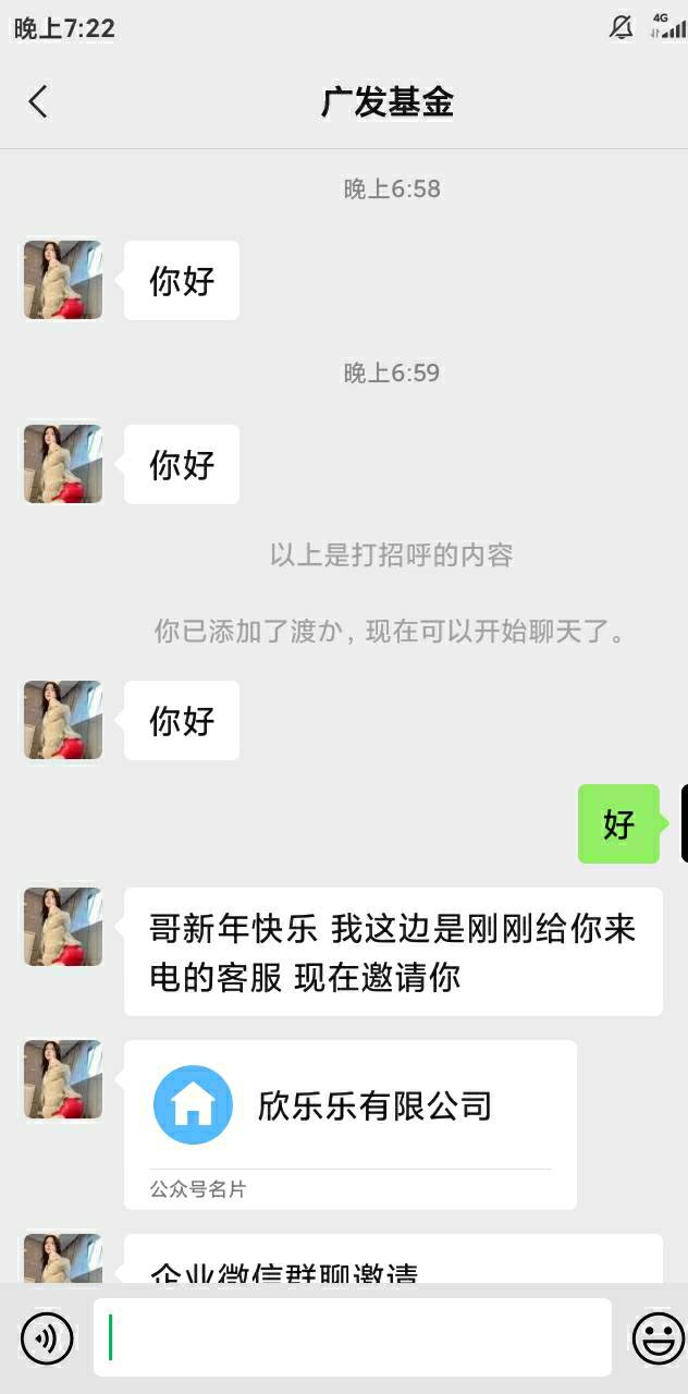 来电就叫哥，声音跟你这图一样性感，就是太小气了才1.88，哈哈哈






96 / 作者:海岛小强 / 