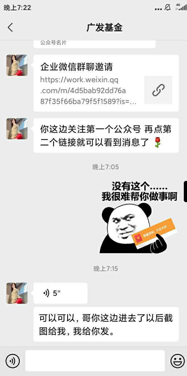 来电就叫哥，声音跟你这图一样性感，就是太小气了才1.88，哈哈哈






50 / 作者:海岛小强 / 
