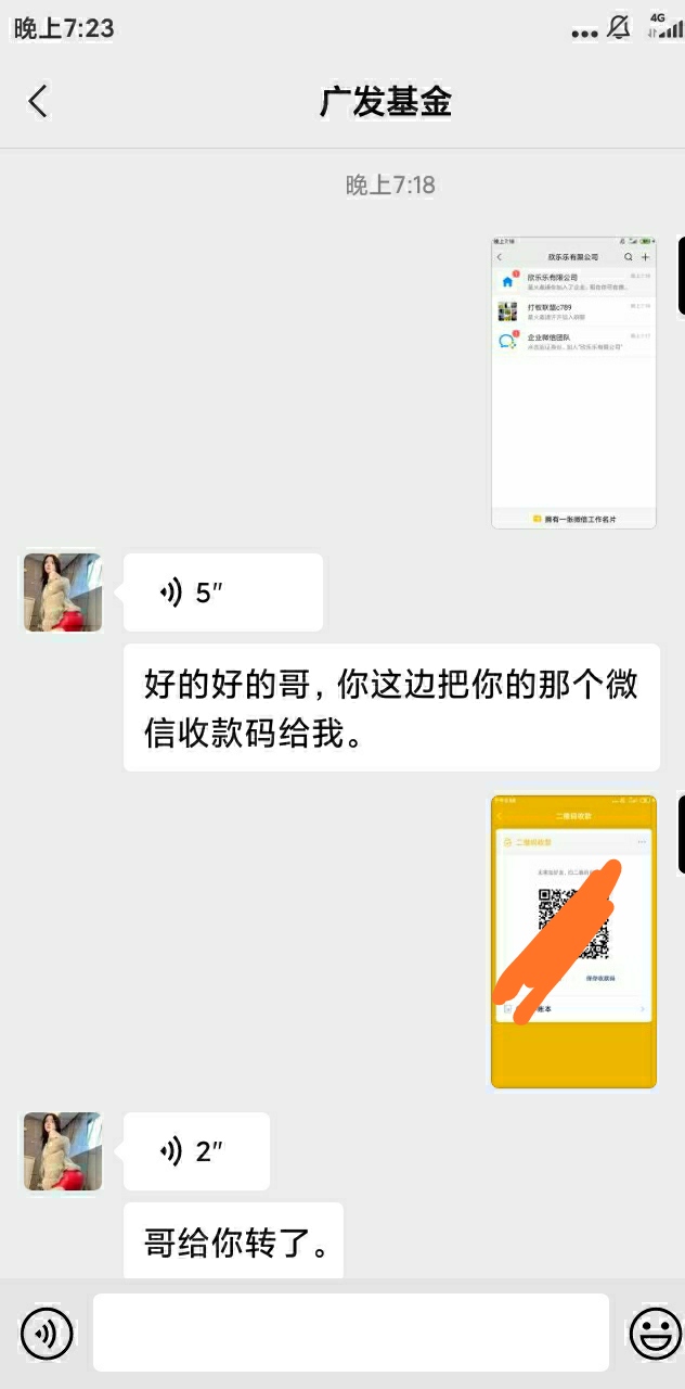 来电就叫哥，声音跟你这图一样性感，就是太小气了才1.88，哈哈哈






94 / 作者:海岛小强 / 