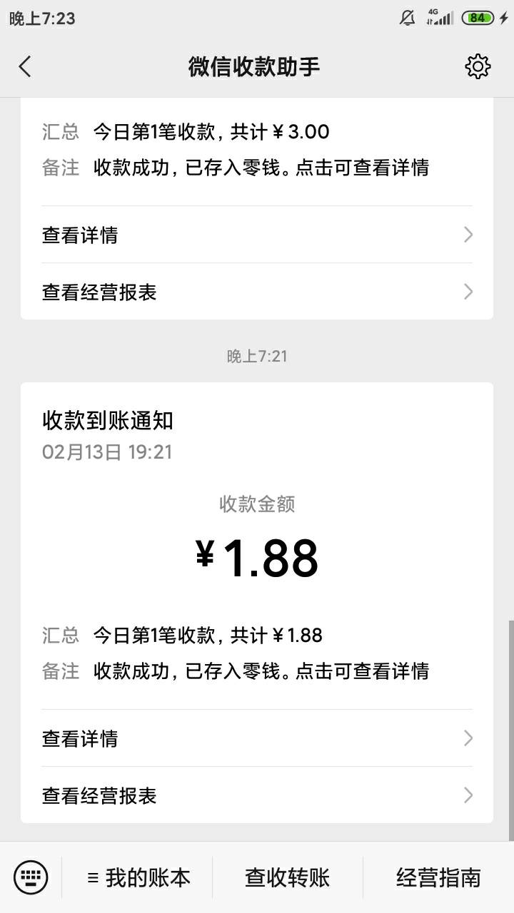 来电就叫哥，声音跟你这图一样性感，就是太小气了才1.88，哈哈哈






20 / 作者:海岛小强 / 