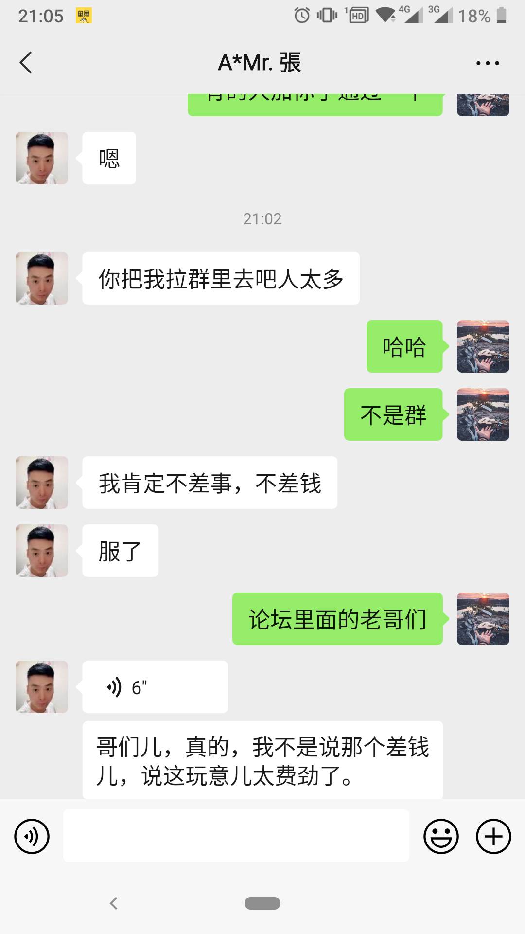哈哈，老哥们悠着来啊，商家崩溃了，别着急肯定会核销的，交易好几次了

75 / 作者:寒迪 / 