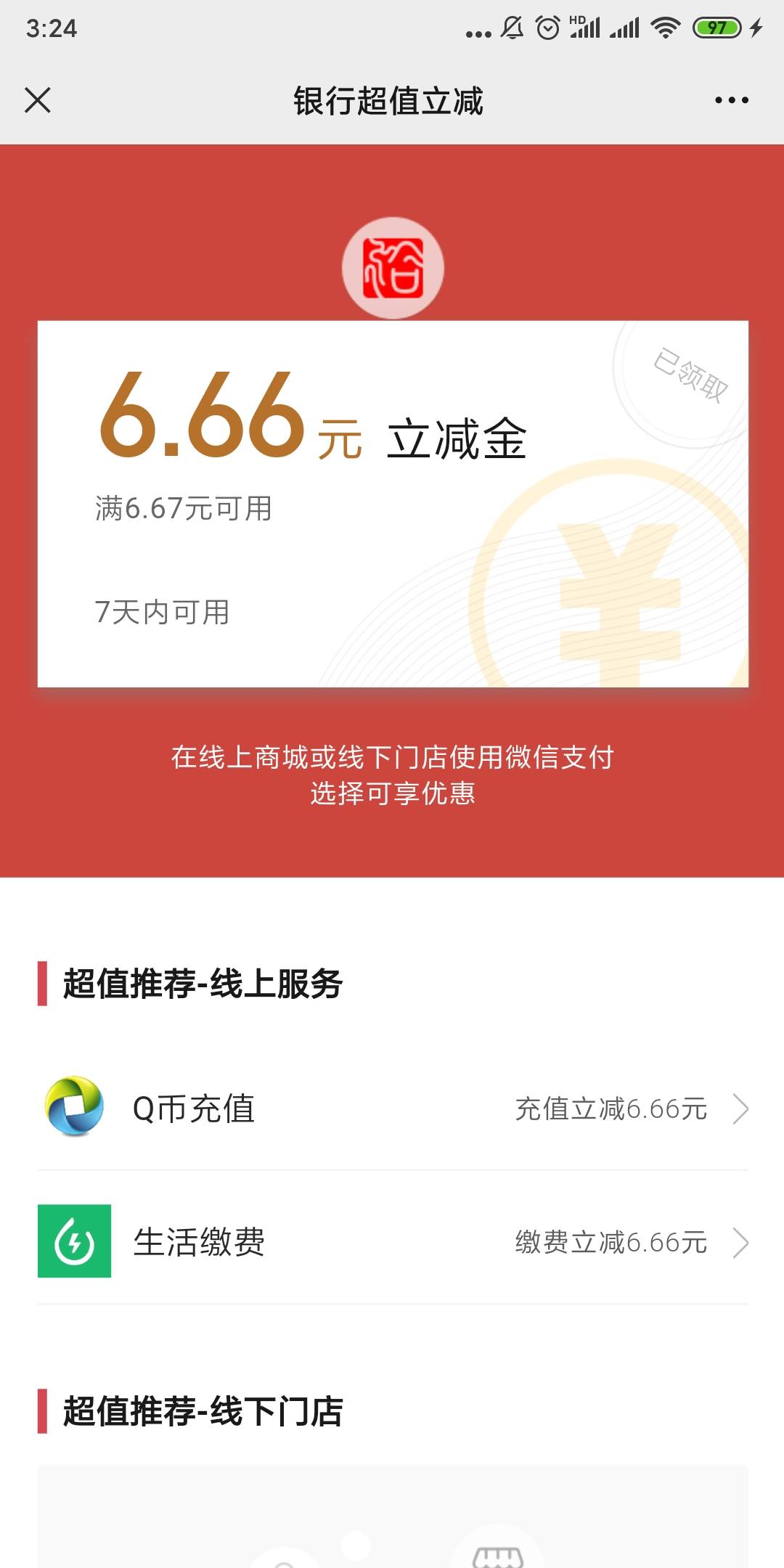 刚刚那个老哥发帖赌 的赢多少别来了羊毛区发 。这边老哥没多少钱负债的也不少你发了也93 / 作者:不惑之年233 / 