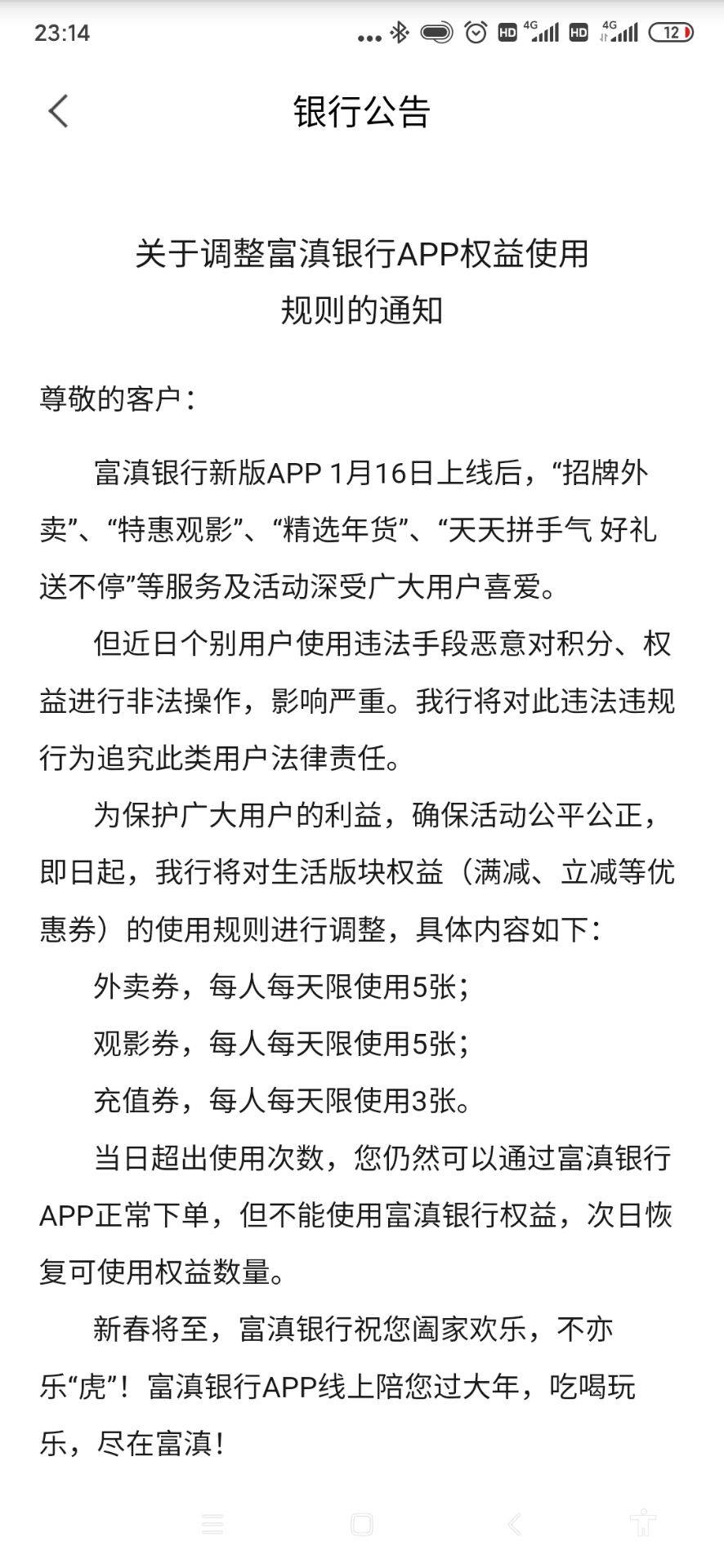 撸完了一点也不慌

75 / 作者:绝世高炮 / 