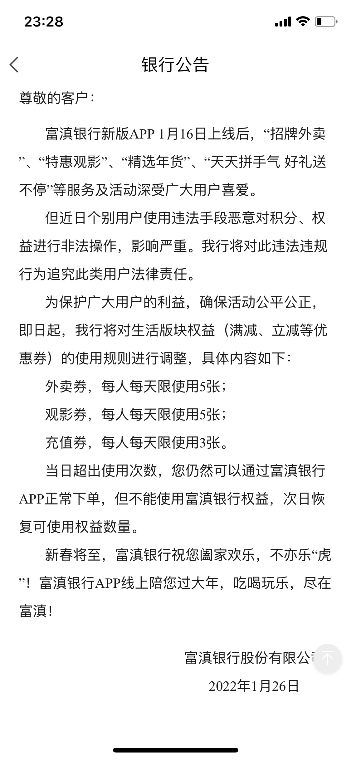 撸完了一点也不慌

28 / 作者:随风~~ / 