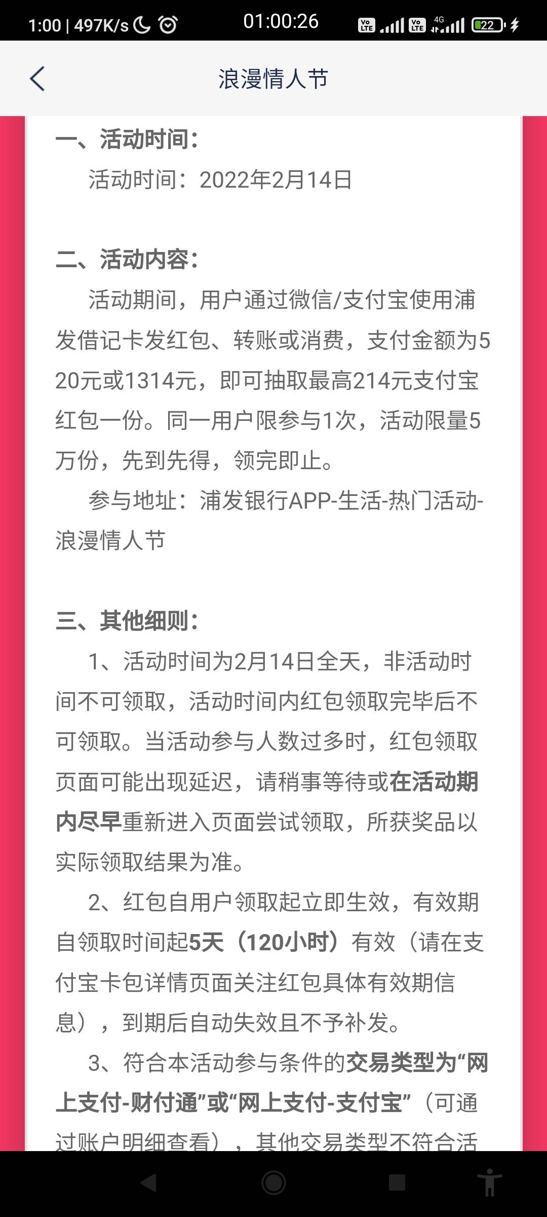 抠抠抠抠抠抠抠抠抠抠


14 / 作者:特没态度的网友 / 