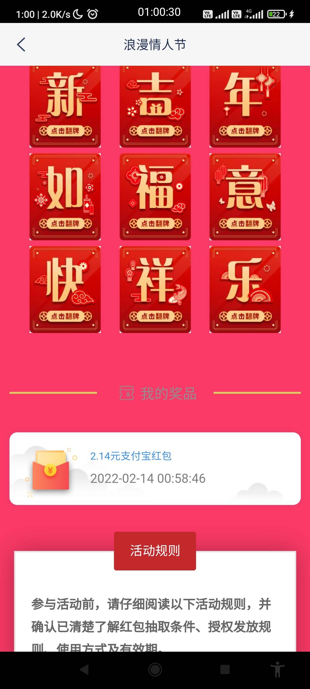 抠抠抠抠抠抠抠抠抠抠


9 / 作者:特没态度的网友 / 
