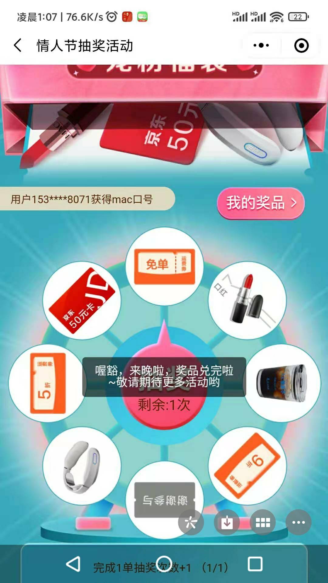 达达快送小程序，下单取消，抽e卡。


27 / 作者:球球1169207699 / 