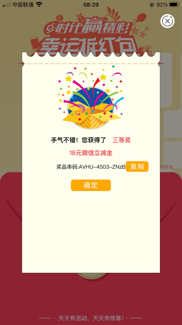 福建

33 / 作者:勿忘我di / 