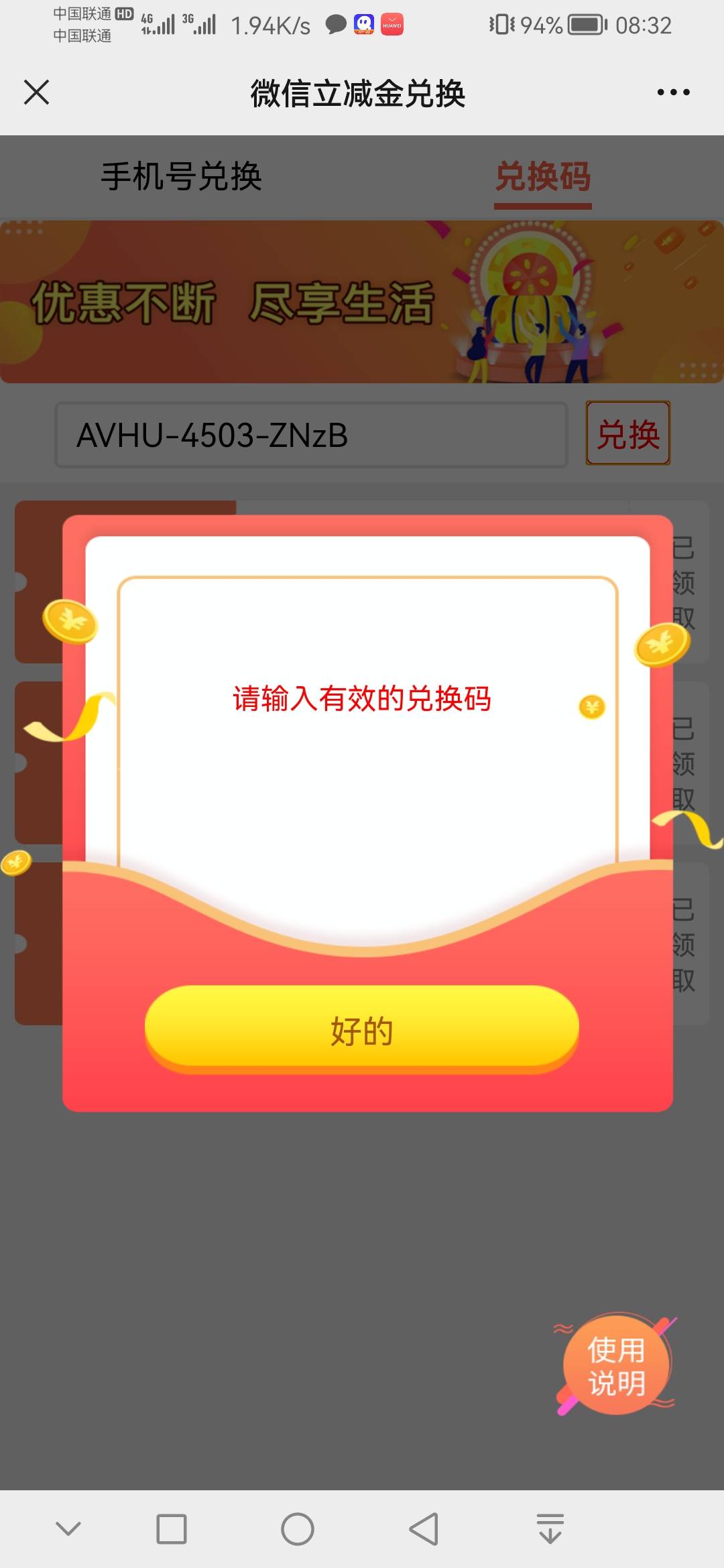 福建

47 / 作者:一jió过去 / 