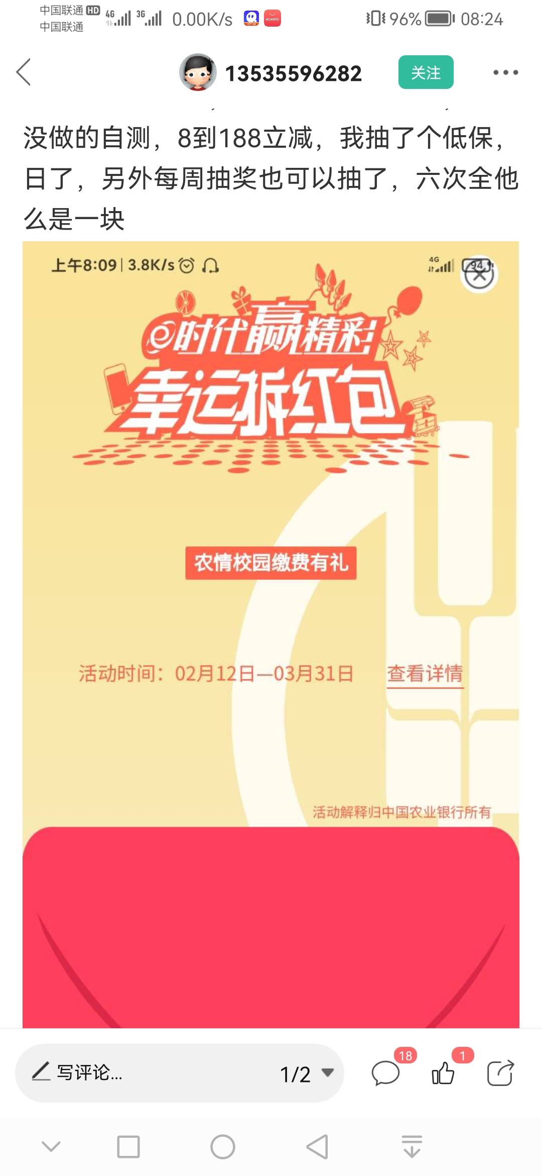 福建

62 / 作者:一jió过去 / 