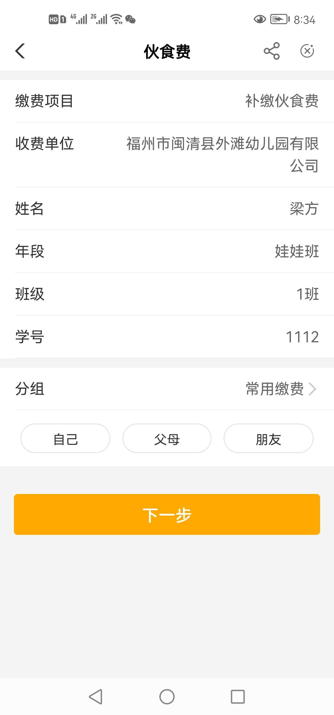 感谢老哥今天第一发



88 / 作者:绝世高炮 / 