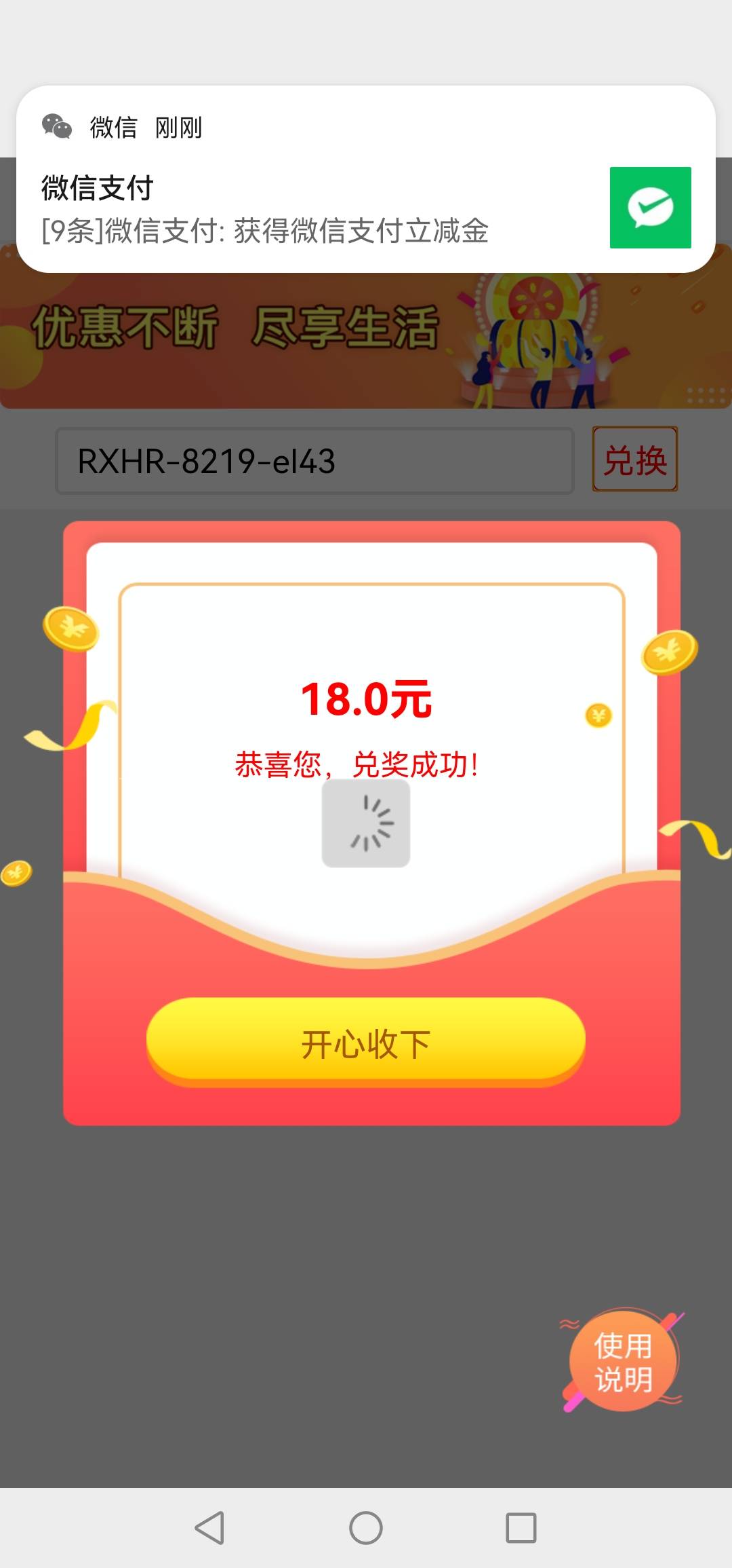 感谢老哥今天第一发



12 / 作者:绝世高炮 / 