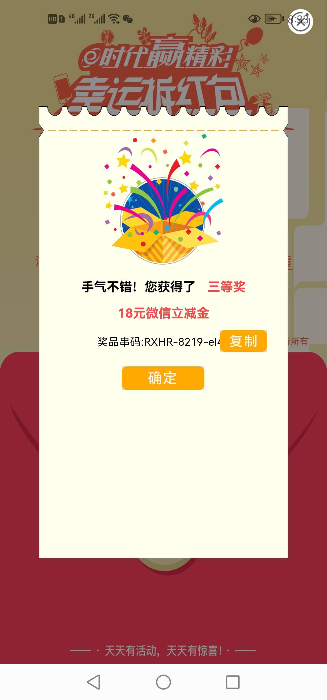 感谢老哥今天第一发



98 / 作者:绝世高炮 / 