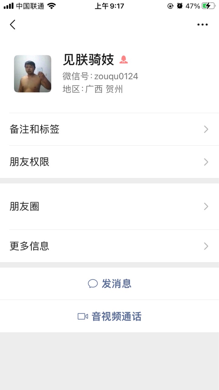 被黑了，我闲鱼封了，大家注意，过来封号@卡农110 @zouqu0124 ，肯定不止我一个



62 / 作者:而立之秋 / 