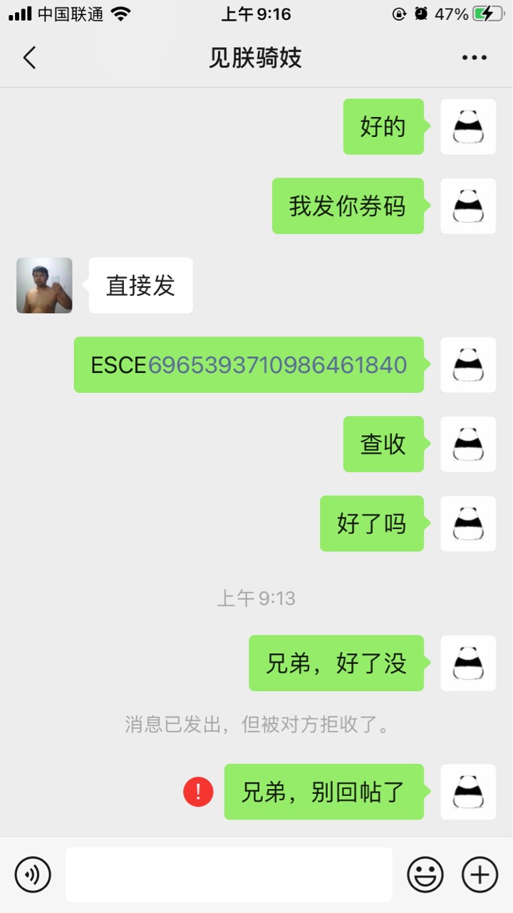 被黑了，我闲鱼封了，大家注意，过来封号@卡农110 @zouqu0124 ，肯定不止我一个



19 / 作者:而立之秋 / 