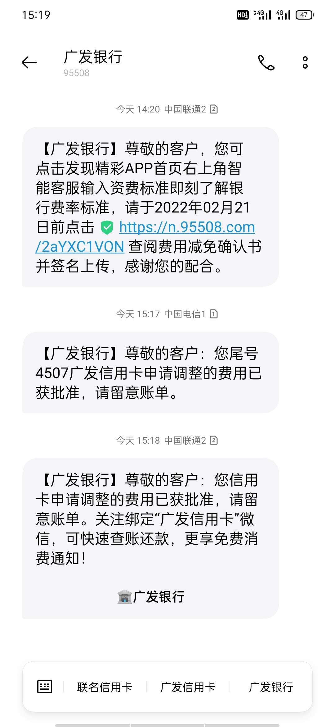 老哥们，广发T息成功了，21年6月销卡，8年费用才6000，退近1700。。。还不错，满足了78 / 作者:Gory郭毅 / 